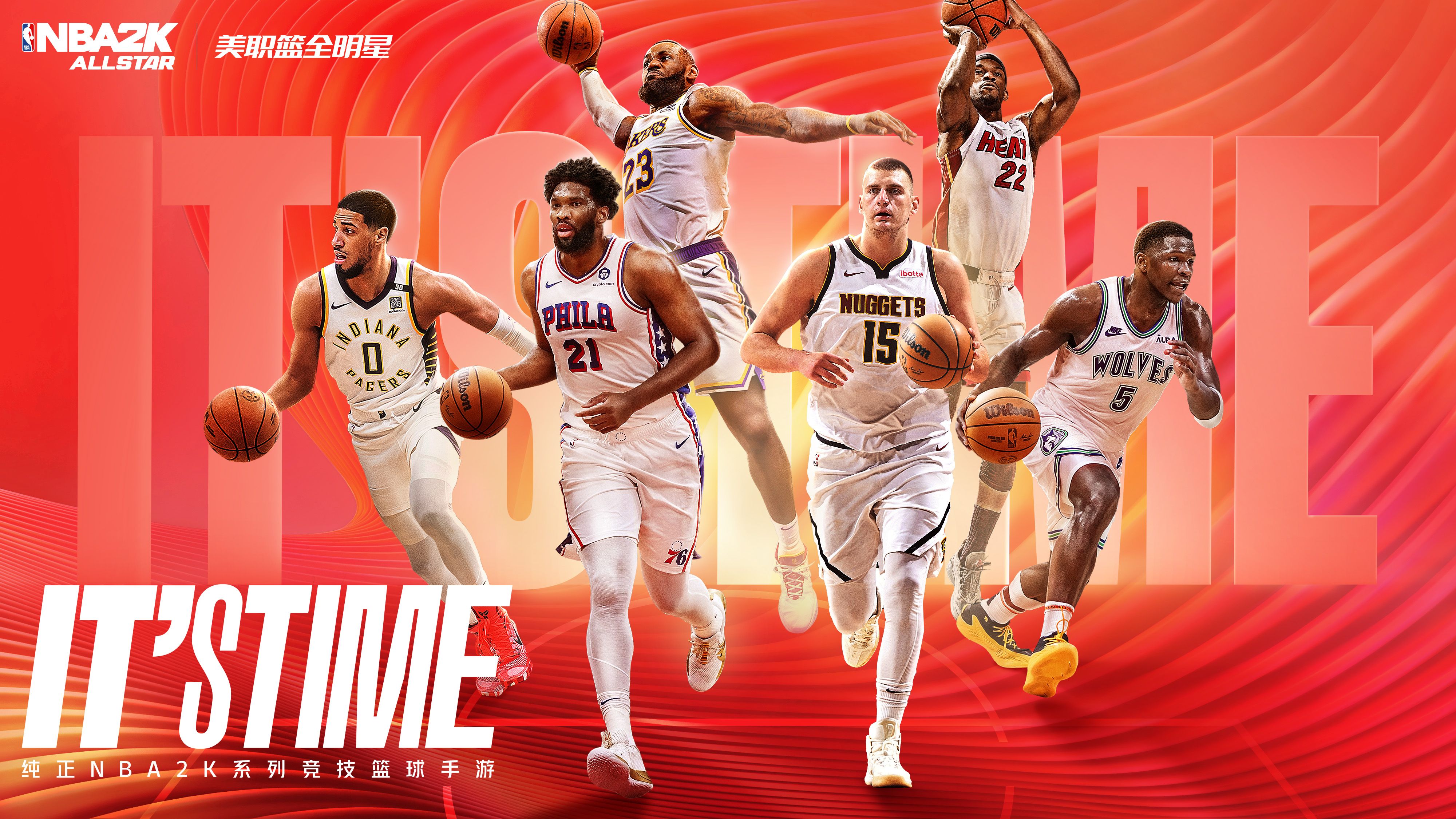 九游娱乐登录-NBA全明星周末精彩节目引爆全场
