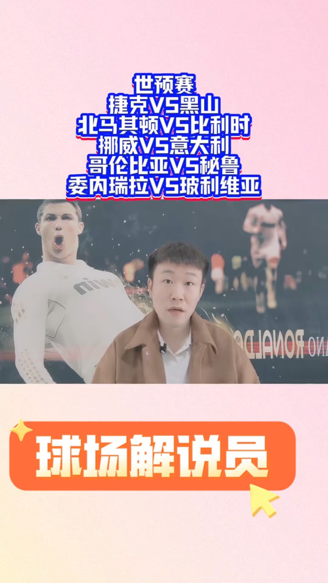 九游网页官网-北马其顿-遭遇捷克绝平出局厄运的简单介绍